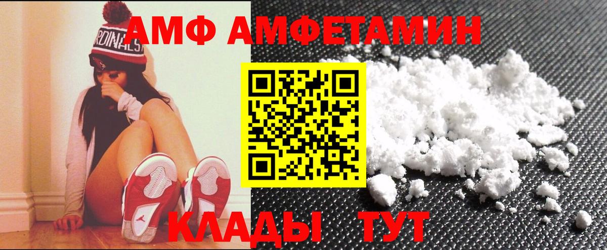 АМФЕТАМИН VHQ Шали