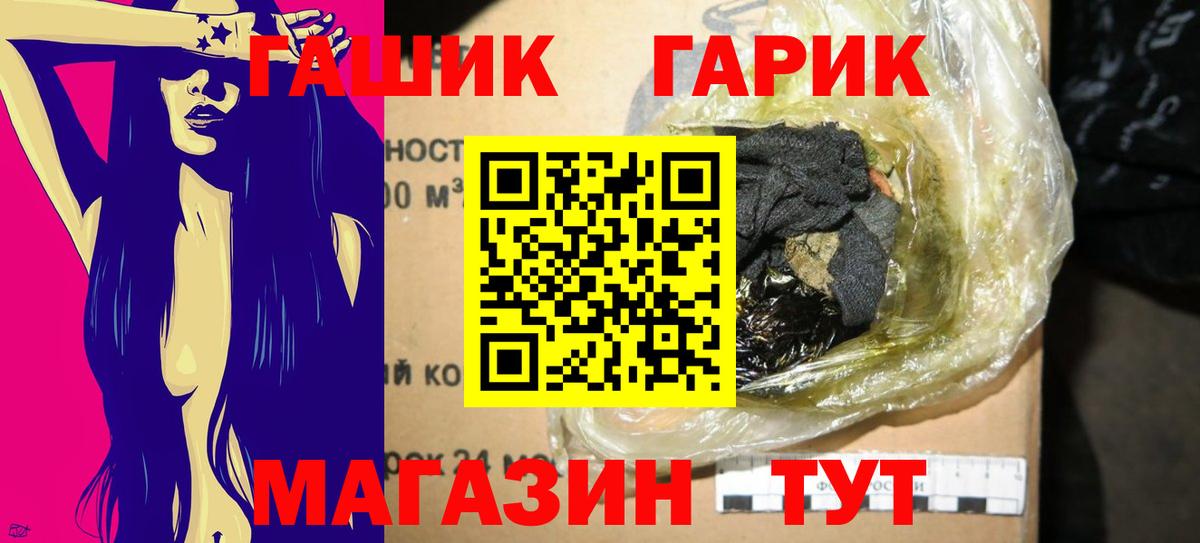 ГАШИШ убойный Шали