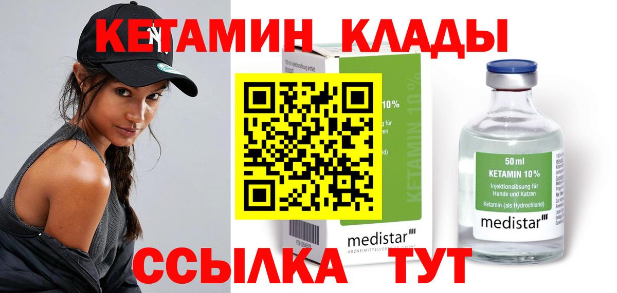 Шали  KRAKEN ССЫЛКА  Вход с VPN  Кетамин ketamine 