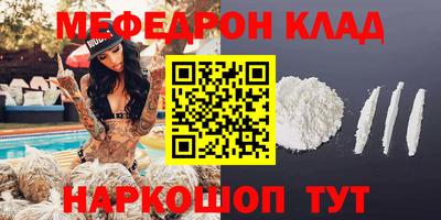 кокаин VHQ Бузулук