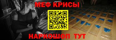 таблы Бугуруслан