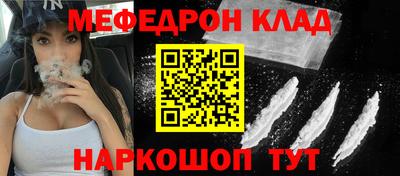 альфа пвп VHQ Будённовск
