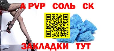 кокаин VHQ Бузулук