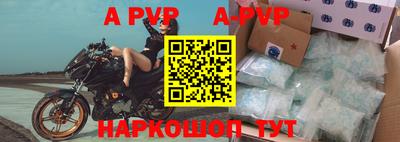 альфа пвп VHQ Будённовск