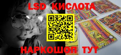 кокаин VHQ Бузулук