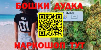 таблы Бугуруслан