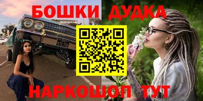 кокаин VHQ Бузулук