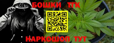 таблы Бугуруслан
