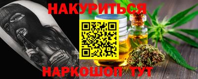 таблы Бугуруслан