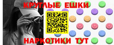 таблы Бугуруслан