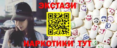 таблы Бугуруслан