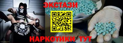 альфа пвп VHQ Будённовск