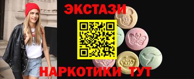 таблы Бугуруслан