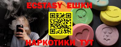альфа пвп VHQ Будённовск