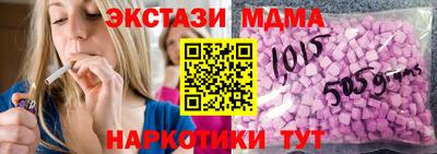 таблы Бугуруслан