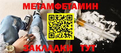 таблы Бугуруслан