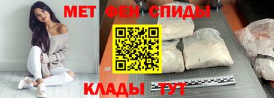 альфа пвп VHQ Будённовск