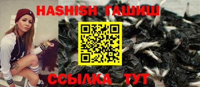 таблы Бугуруслан