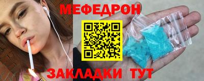 таблы Бугуруслан