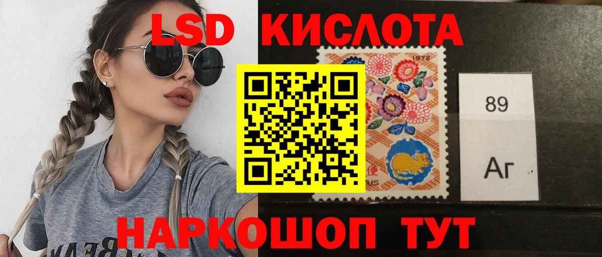 Шали  ЛСД экстази ecstasy  Лсд 25 экстази  Вход с VPN 