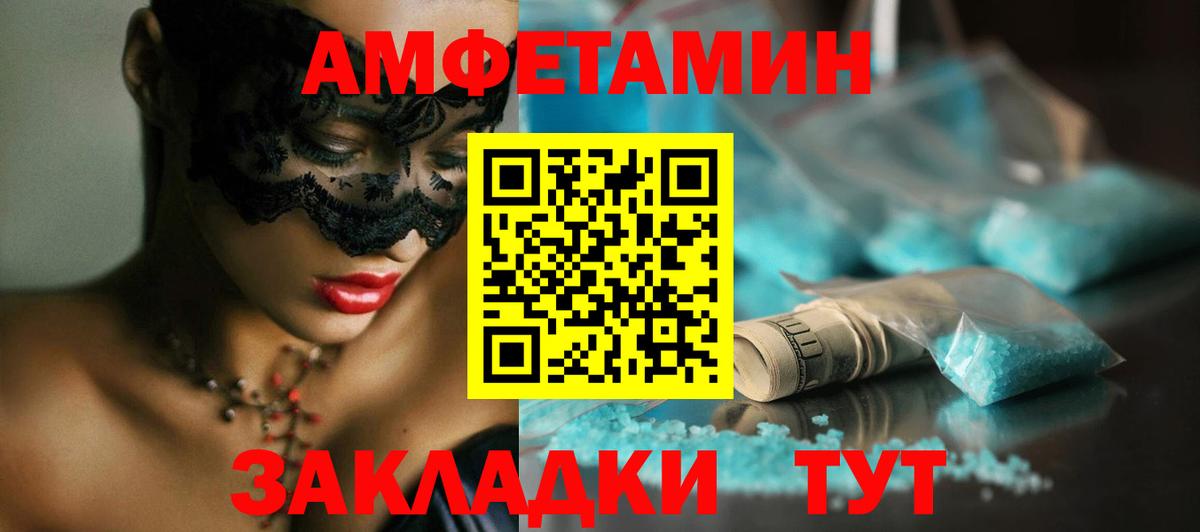 Шали  Метамфетамин Methamphetamine  Метамфетамин Methamphetamine  Вход с VPN 