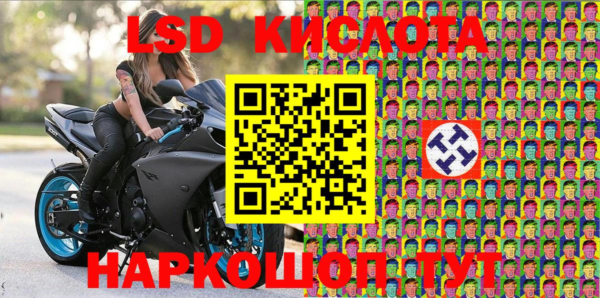 Марки N-bome 1,5мг  Вход с VPN  Шали 